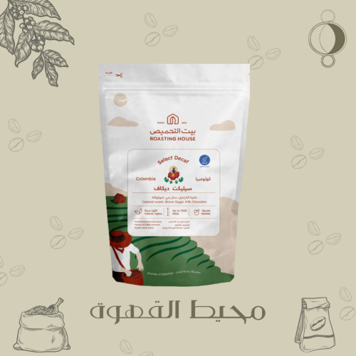 بيت التحميص - سيليكت 227 جرام