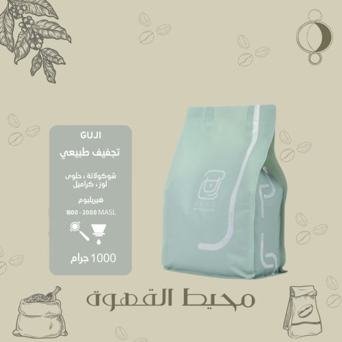 جرن - قوجي 1 كيلو