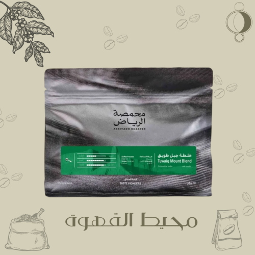 الرياض - جبل طويق 250جرام
