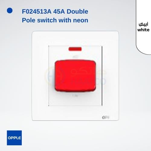 مفتاح مكيف 7*7 أوبل أبيض