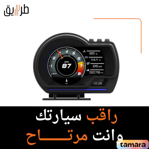 قيج رياضي OBD2+GPS