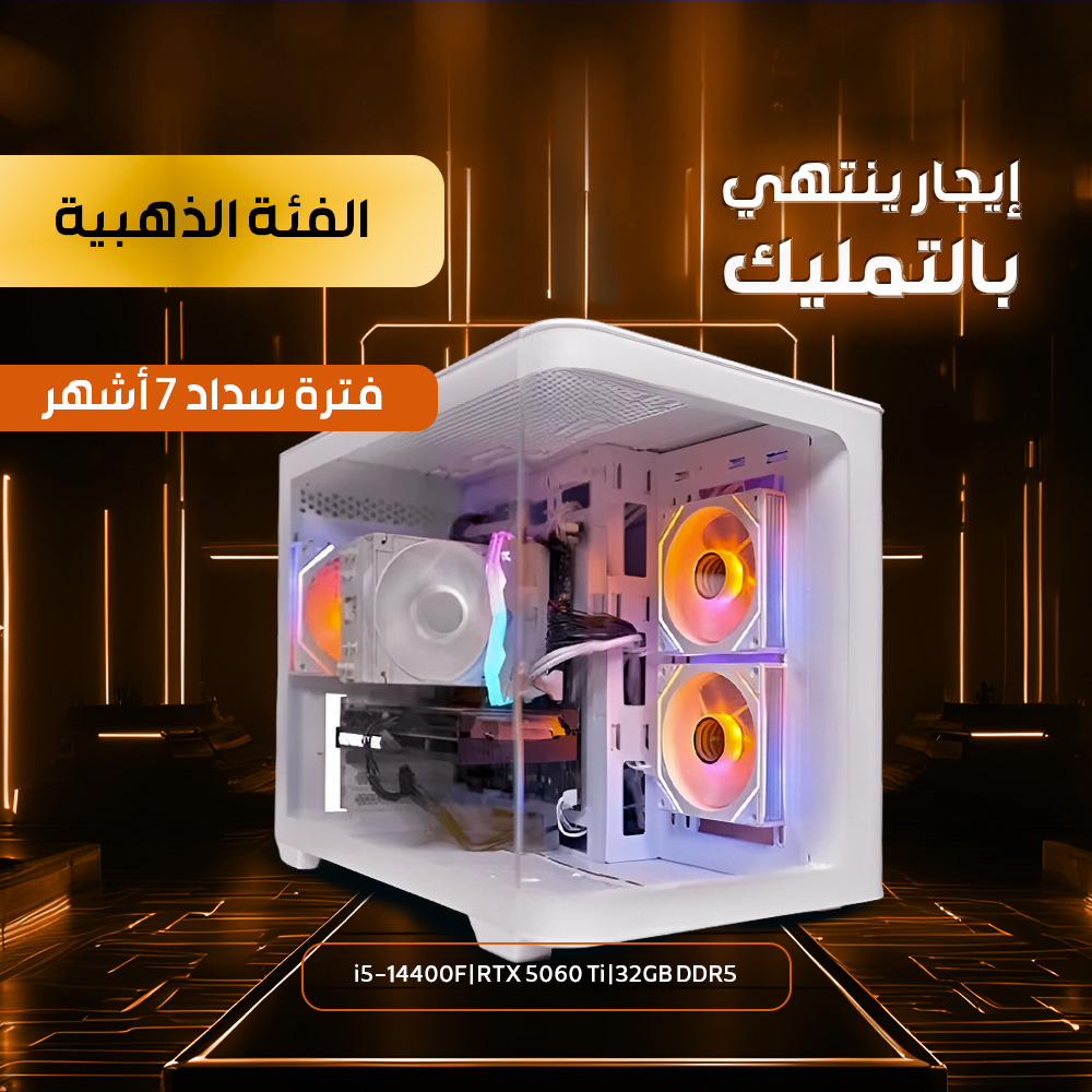 إيجار منتهي بالتمليك | PC SOLO RTX 5060 | أداء أعلى للدراسة والألعاب