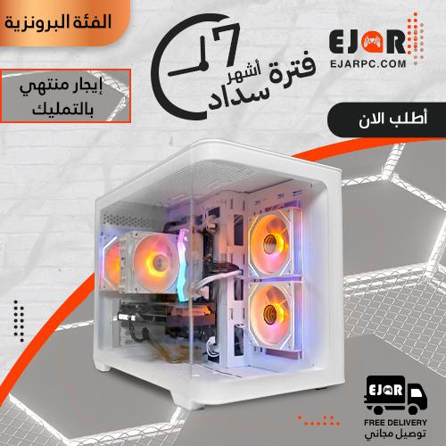 PC Gaming إيجار منتهي بالتمليك شهري