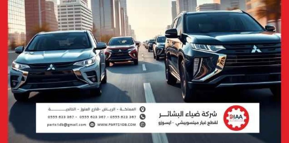 مقارنة شاملة: الفرق بين قطع غيار ميتسوبيشي الأصلية والمقلدة