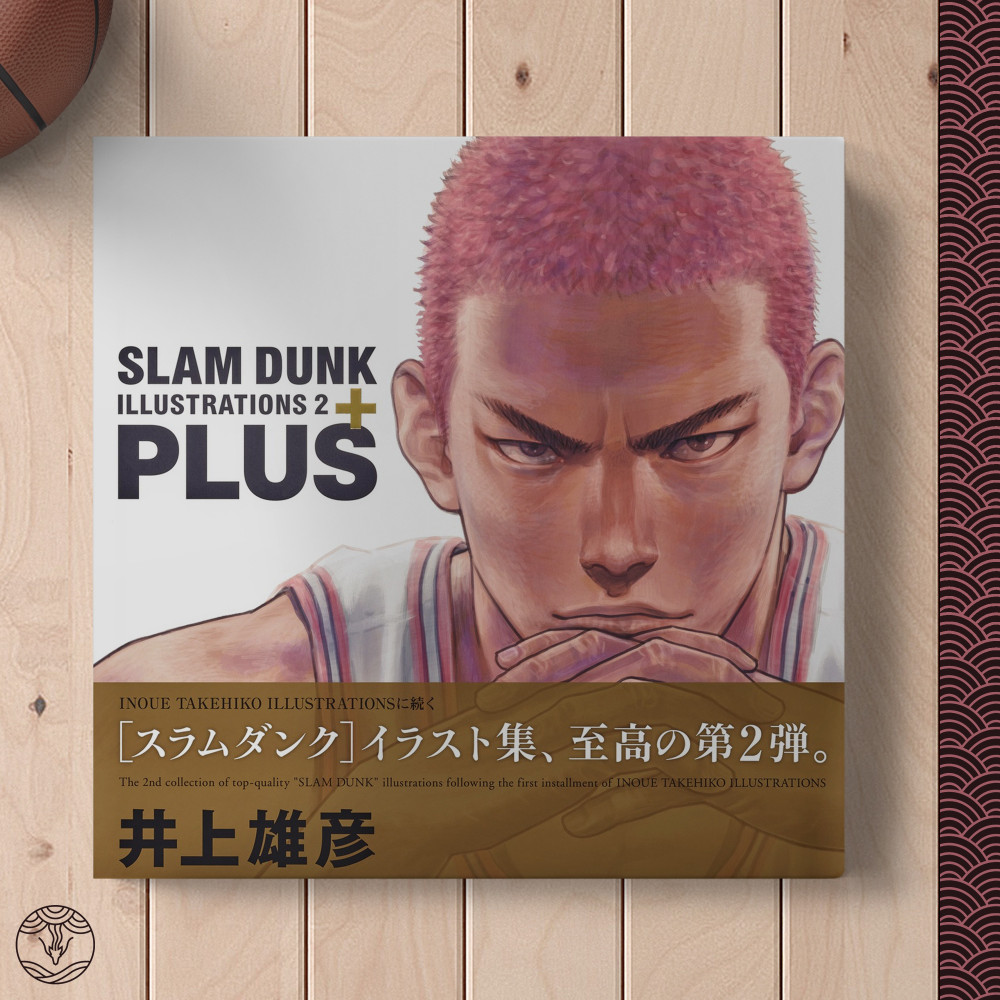 Slam Dunk Illustrations 2 Plus Hard Cover ناروكامي Narukami Store