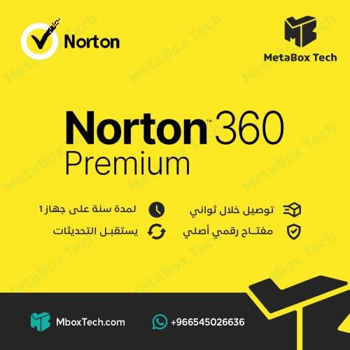 Norton 360 Premium الأصلي - لمدة سنة