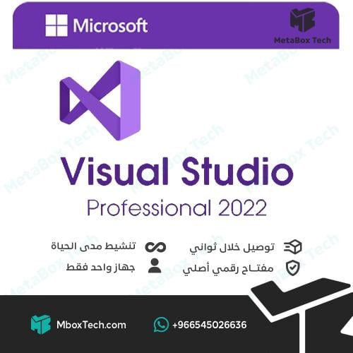 مفتاح تنشيط مدى الحياة لـ Visual Studio Code Pro 2...