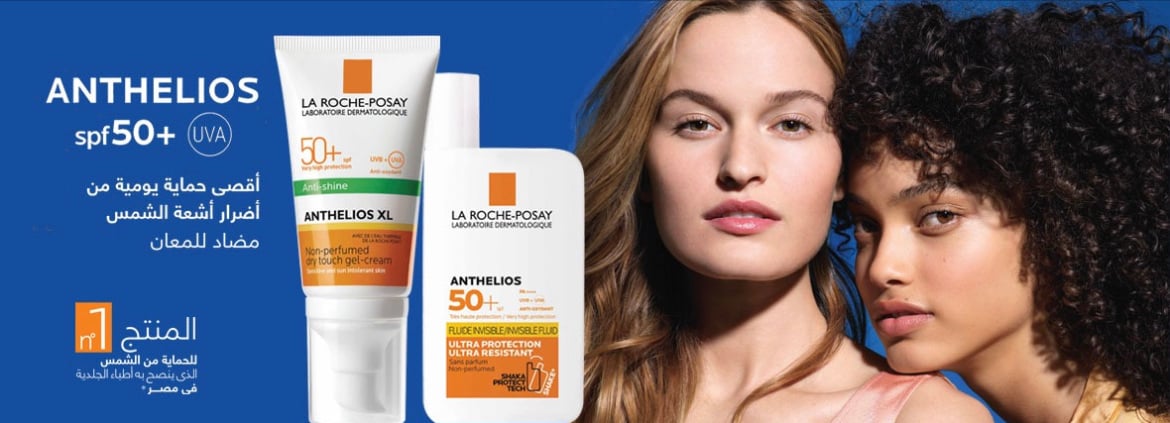 لاروش بوزيه