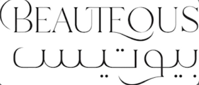 بيوتيس BEAUTEOUS