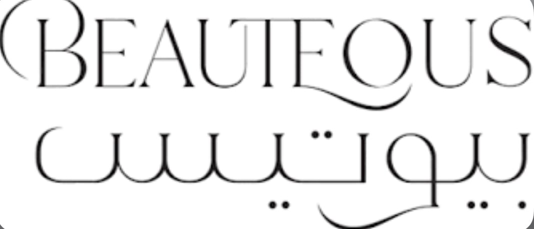 بيوتيس BEAUTEOUS