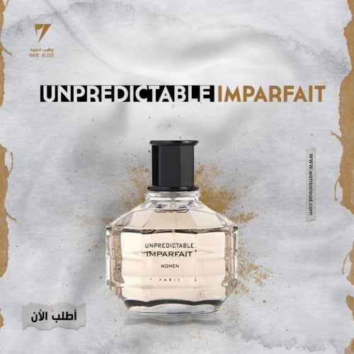 ان برديكتبل - Unpredictable