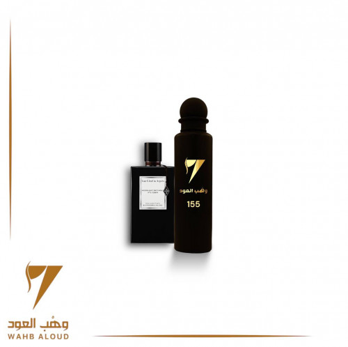 عطر 155 - فان كليف اند اربيلز وهب العود