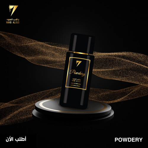 بودري - Powdery