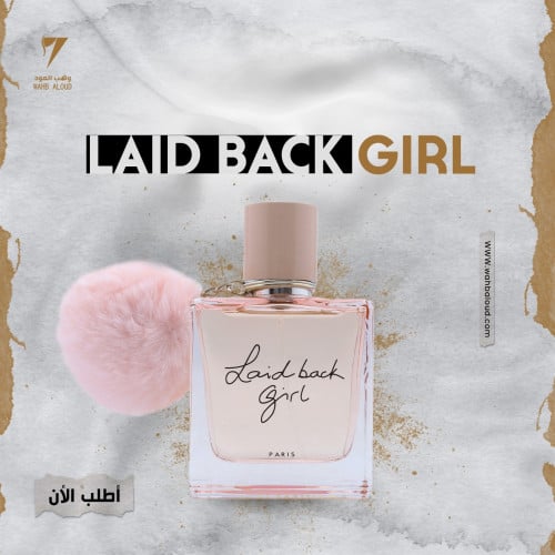 ليد باك جيرل - girl