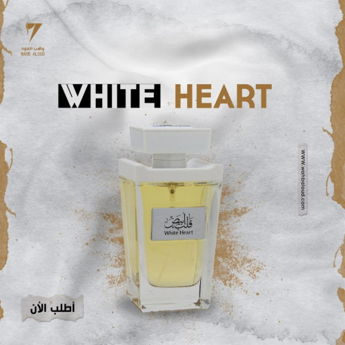 عطر قلب ابيض - وهب العود