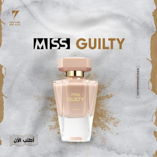 ميس جيلتي - Miss Guilty