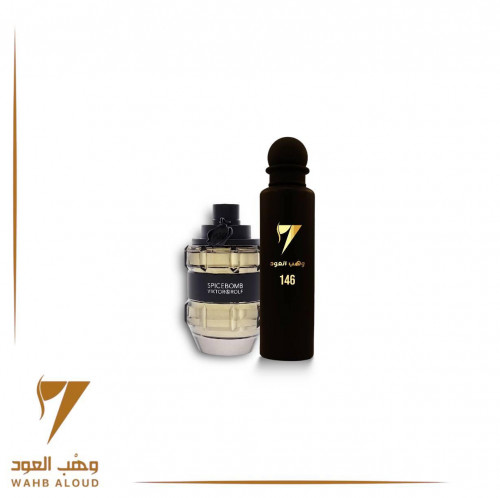 عطر 146 - سبايس بومب وهب العود