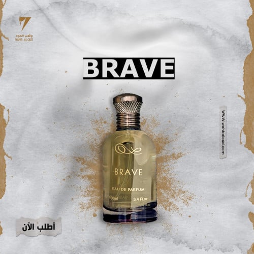 بريف - وهب العود