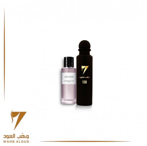 عطر 138 - جريس ديور وهب العود