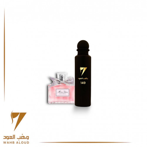 عطر 149 - مس ديور وهب العود