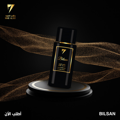 بيلسان - Bilsan