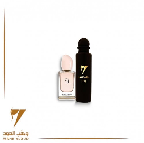 عطر 110 - سي ارماني وهب العود