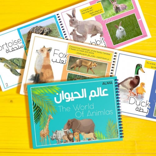 وسائل تعليمية دفتر عالم الحيوان للاطفال مقاس ِA4 2...
