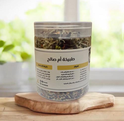 طبيخة ام صالح