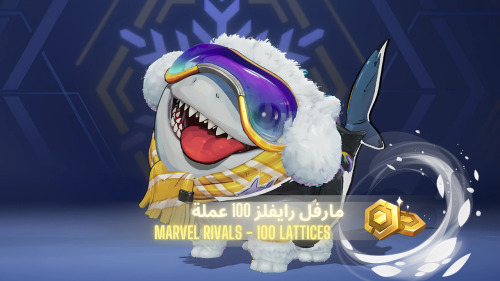 Marvel Rivals - 100 Lattices