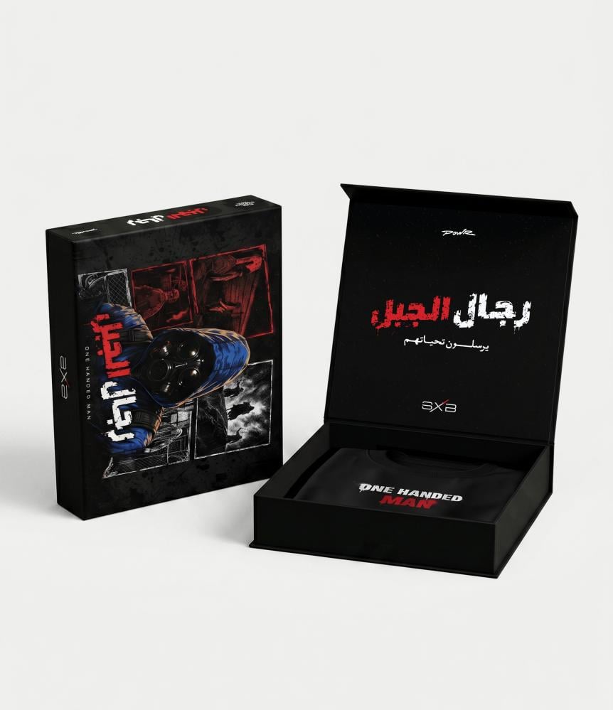 تيشرت رجال الجبل