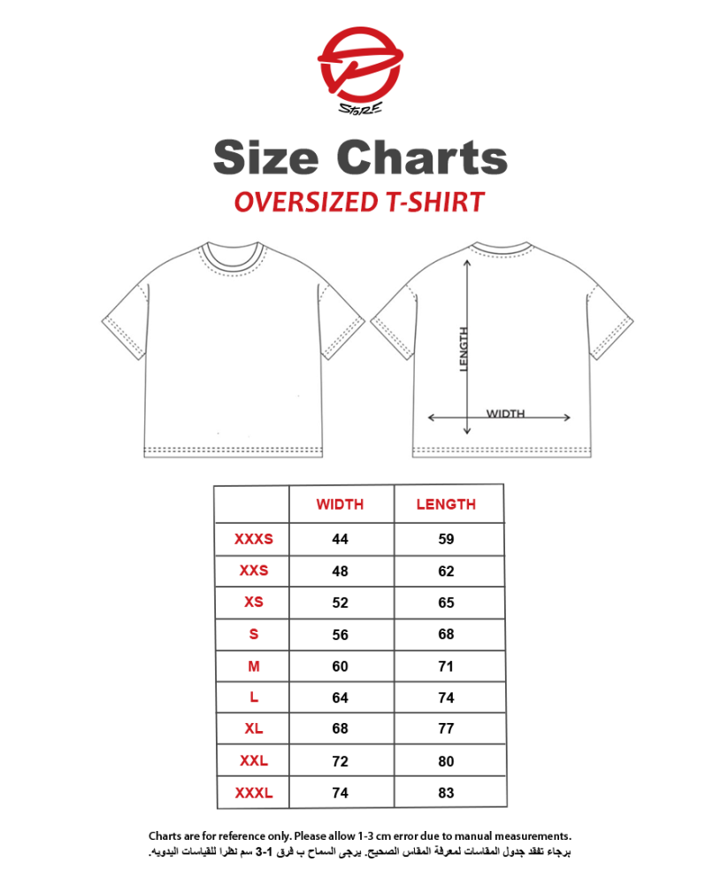 تيشيرت فيرفول