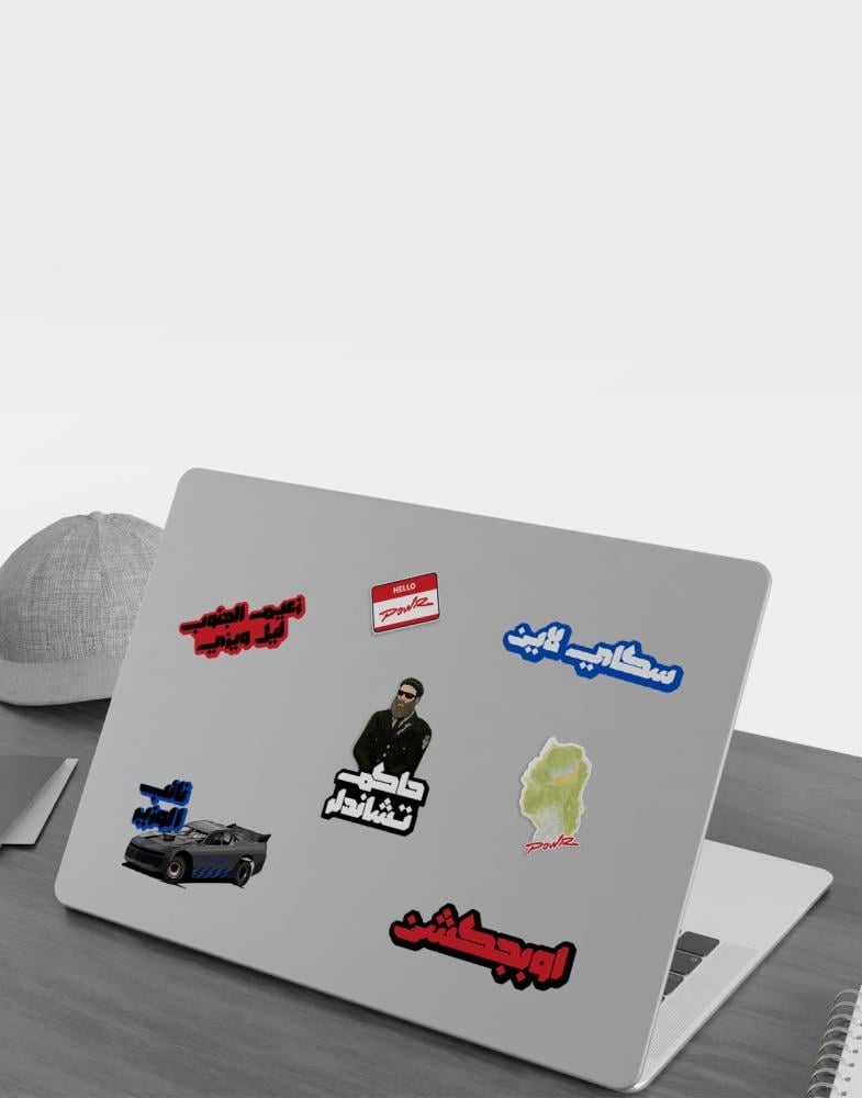 ابو سويحل - ستيكر