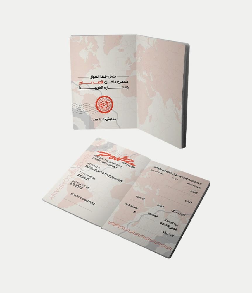 SXB Passport
