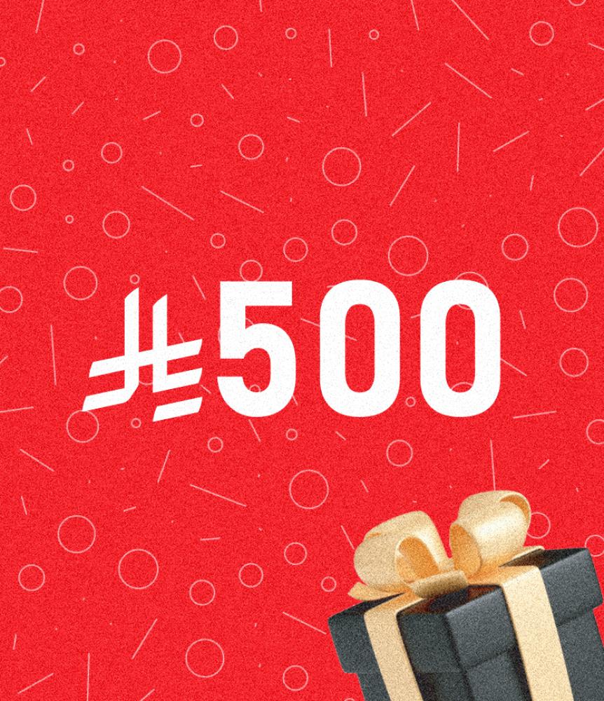 بطاقة قسيمة إهداء 500 ريال
