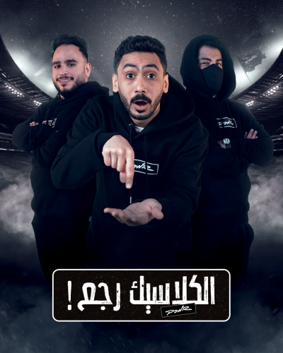 Hoodie Classic - POWR
