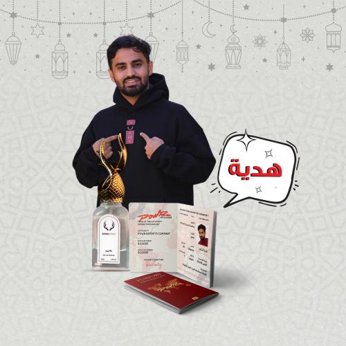 عطر سمو برايم