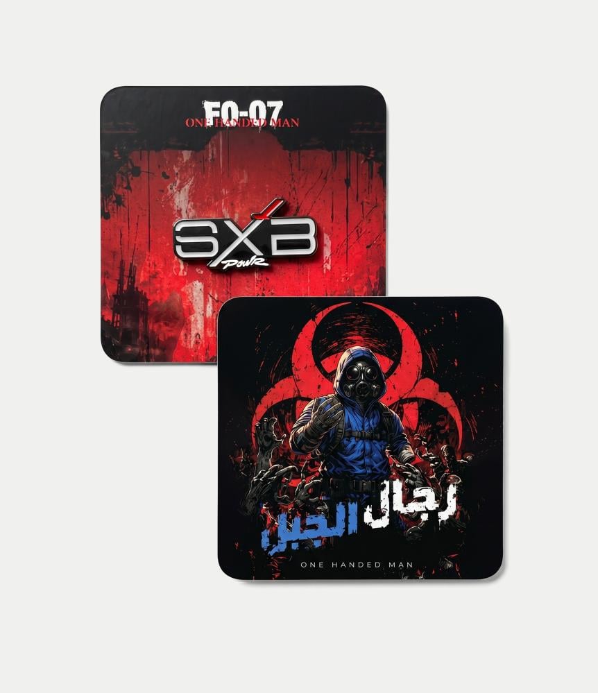 استيكر معدني - SXB