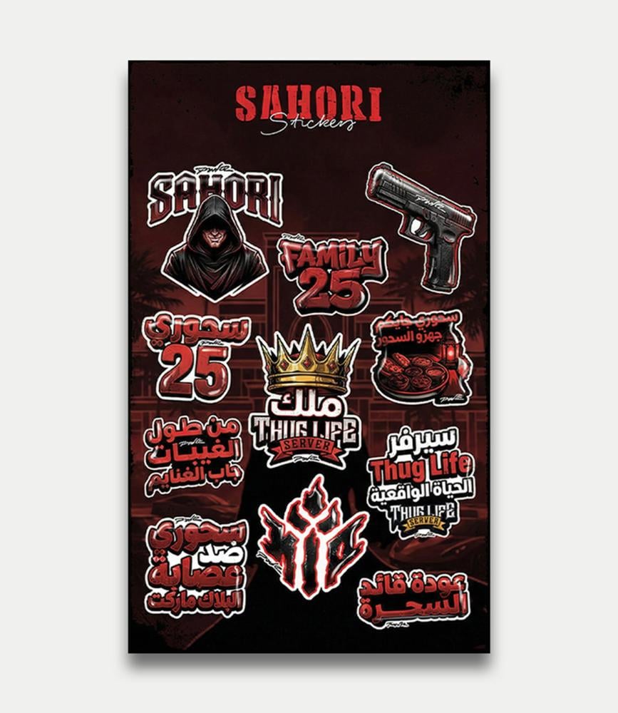 SAHORI Sticker