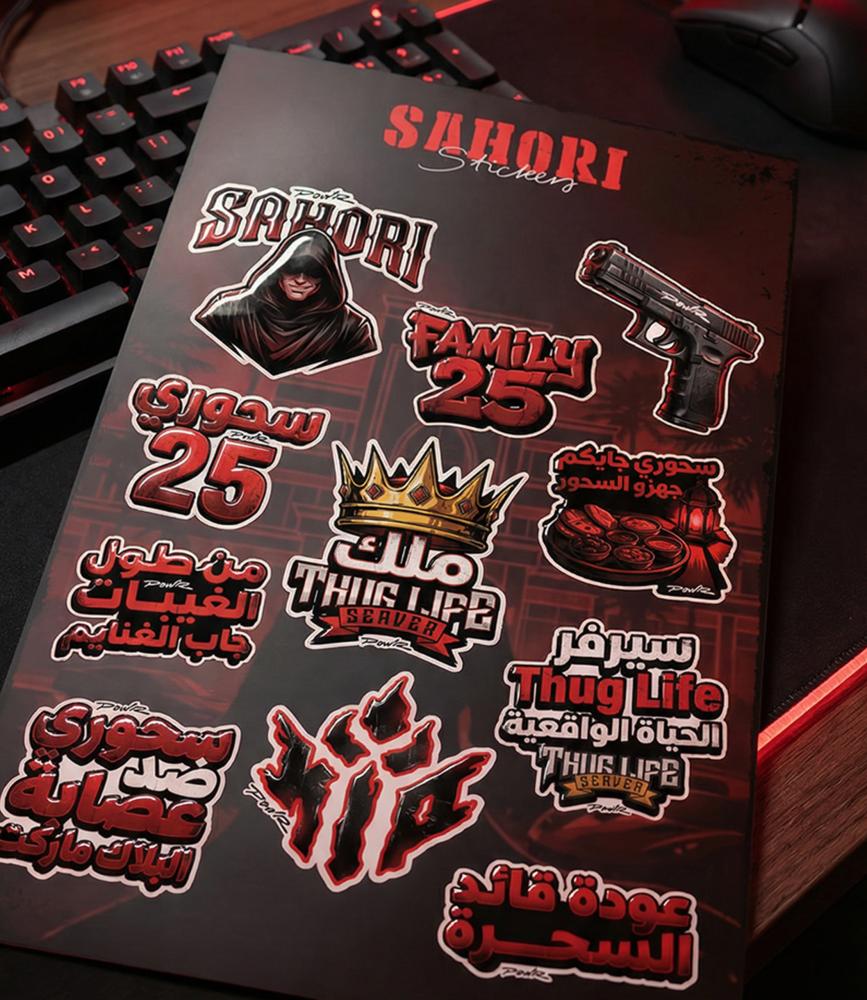 SAHORI Sticker