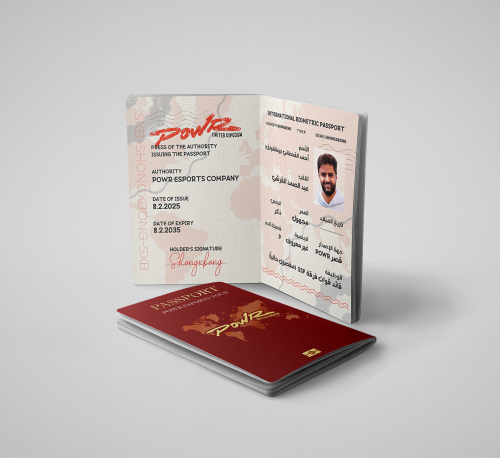 جواز شونق