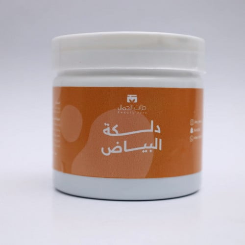 دلكة البياض