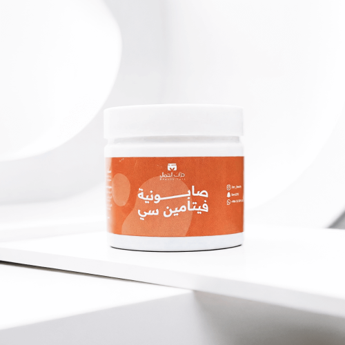 منتج مجاني: صابونية فيتامين سي