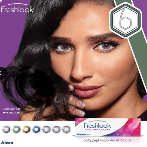 Freshlook One Day