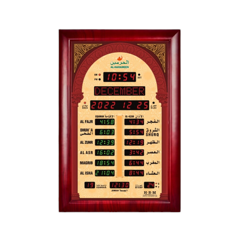 ساعة إسلامية جدارية للمساجد و الصالات من الحرمين HA-5230 أوقات الصلاة و الإقامة