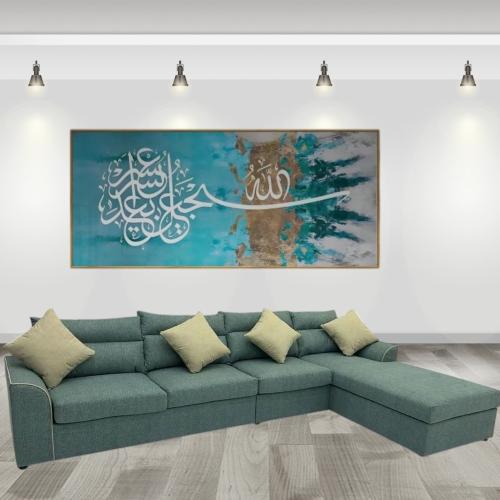 طقم كنب قماش شينل حرف ال 4 شخص 3*2متر