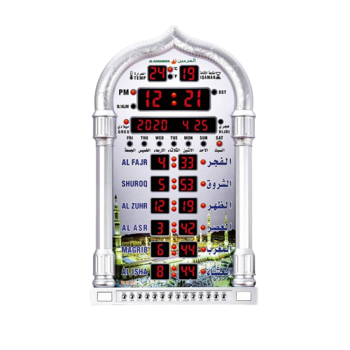 ســاعــة الـحرميــن للبـيت والمكتـب والصــالات والمســاجد HA-4008 فضي