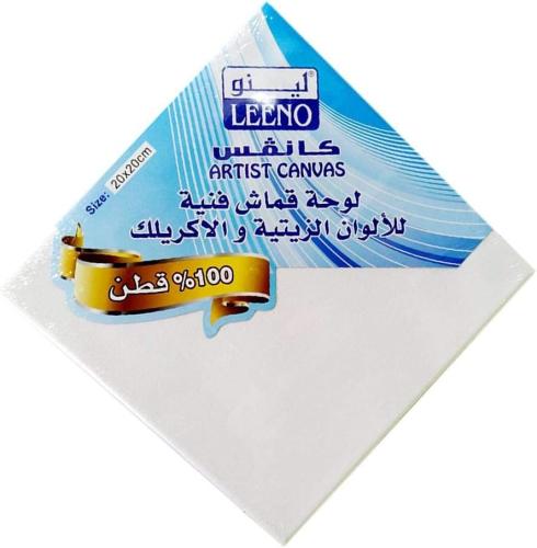 لوحة قماش كانفس لينو مقاس 20 في 20 سم