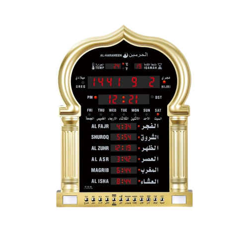 ســاعــة الـحرميــن للبـيت و الصــالات و المســاجد HA-5115 ذهبي