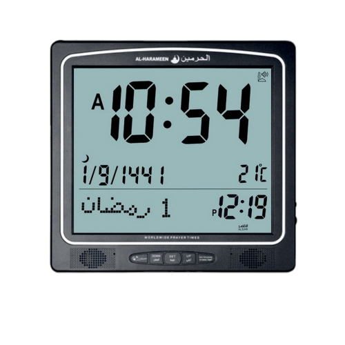 ســاعــة الـحرميــن HA-7009 - ألون برونز أسود