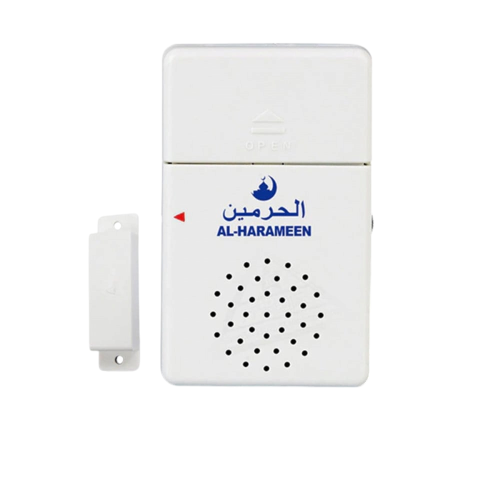 جرس الأذكار من الحرمين - مع فتح الباب أو إغلاقه AL-HARAMEEN AZKAR HA-1002